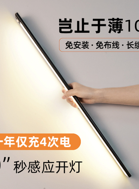充电式led手扫感应灯免布线无线人体衣柜灯磁吸免安装厨房橱柜灯