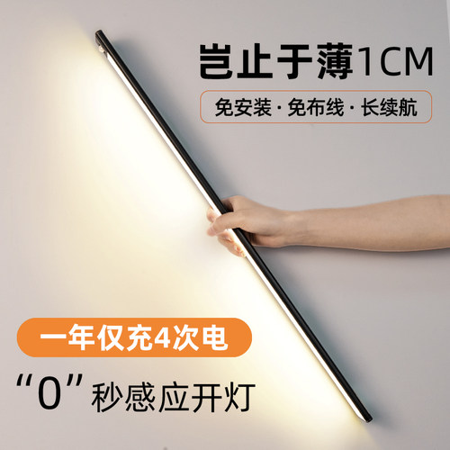 充电式led手扫感应灯免布线厨房