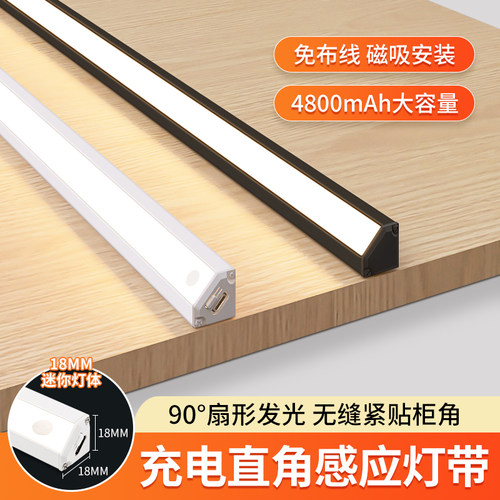 90度扇形发光超长续航人来即亮
