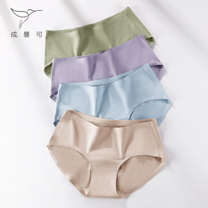 无痕内裤女莫代尔女士抗菌冰丝中腰蚕丝裆比纯棉舒适短裤夏季薄款,女士内衣/男士内衣/家居服,女三角裤,淘宝优惠券,粉丝福利购,淘宝优惠卷