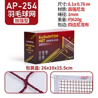 Улучшенный тип [длиной 6,1 метра] задний край (исключая стойки) с четырех сторон