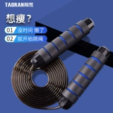 Профессиональная спортивная скакалка для спортзала, стальная проволка для школьников для тренировок