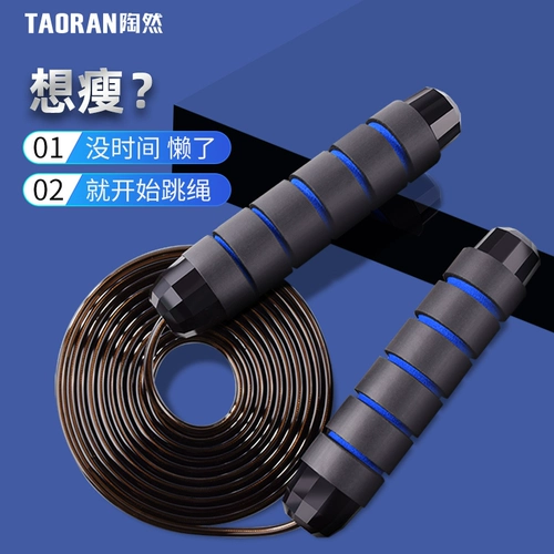 Профессиональная спортивная скакалка для спортзала, стальная проволка для школьников для тренировок