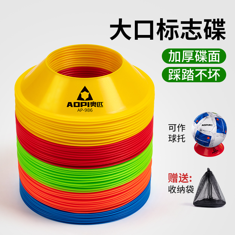 大口标志碟加厚标志盘球托底座