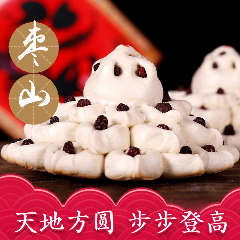 枣山枣饽饽馍馍正宗山东青岛胶东纯手工老面戗面王哥庄蒸大馒头