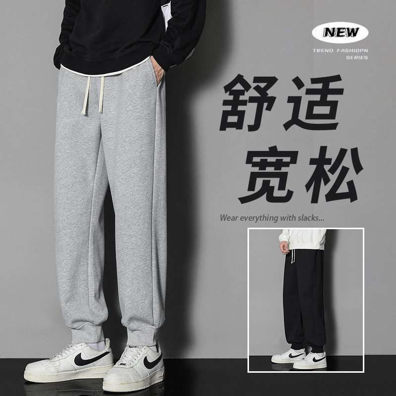 简约运动男款舒适宽松直筒束脚长裤休闲百搭春秋季阔腿裤