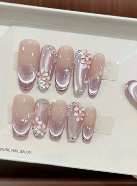 紫色渐变微笑法式猫眼穿戴甲手绘立体冰透粉色小花温柔气质感美甲