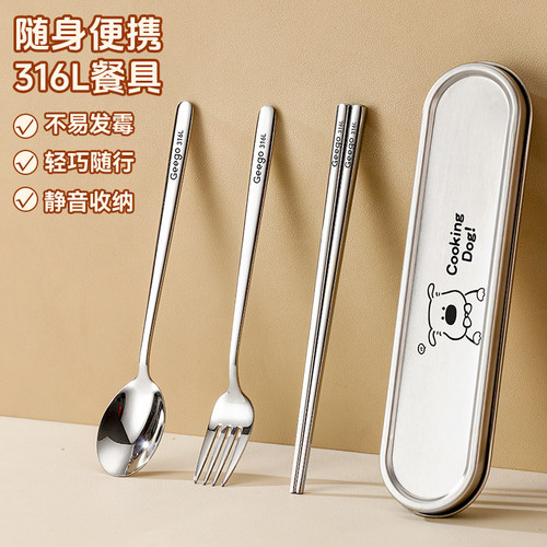 筷子勺子套装便携收纳盒