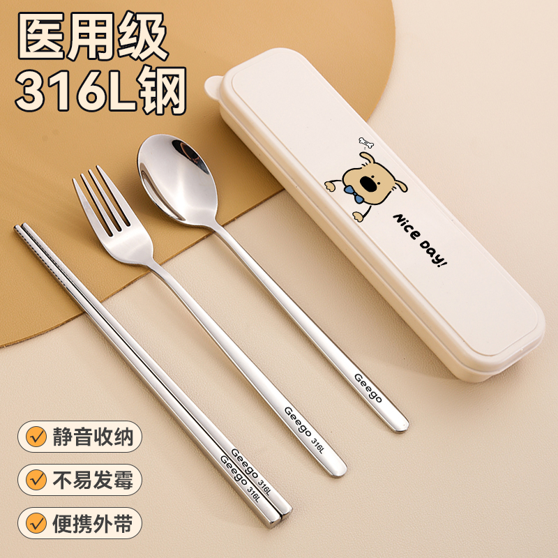 【天猫正品】筷子勺子套装316L不锈钢家用304单人装便携餐具学生