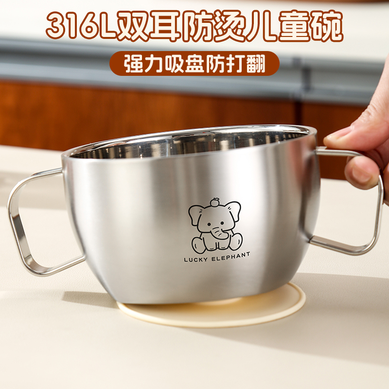 儿童宝宝辅食碗耐摔双层防烫