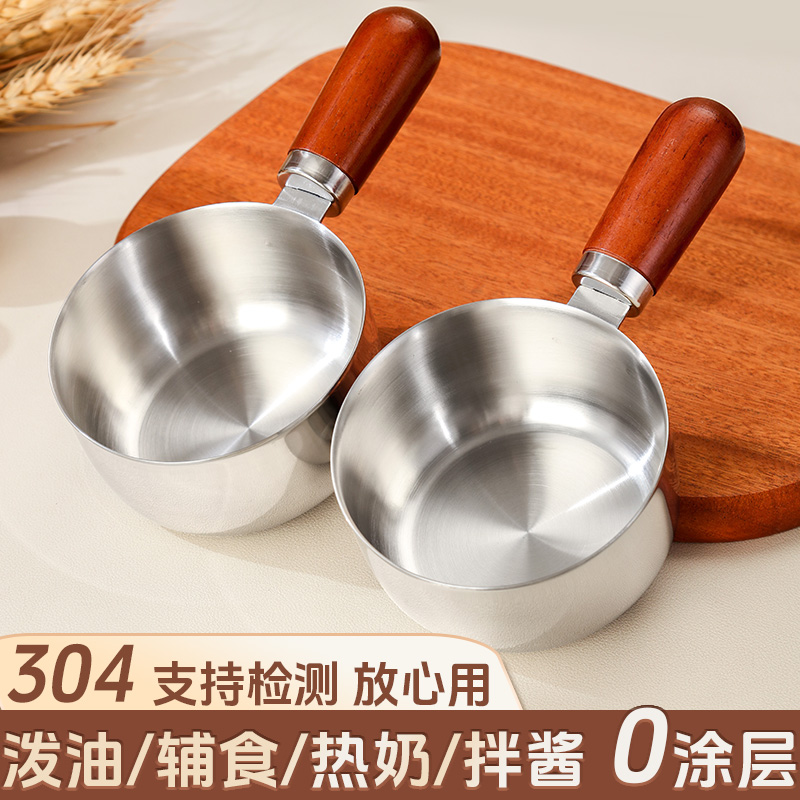 无涂层平底热油小锅煎蛋早餐辅食