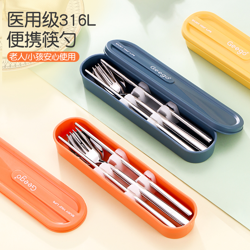 套装筷子勺子便携餐具