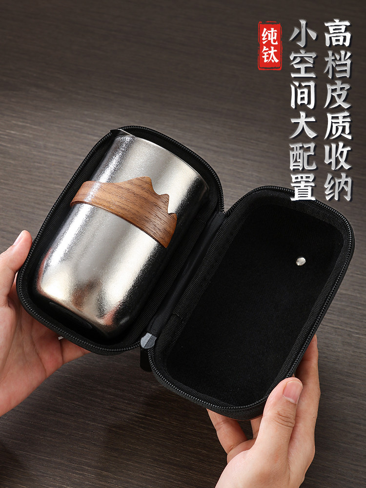 顺丰包邮旅行纯钛茶具套装户外一人饮便携快客杯露营单人喝茶装备