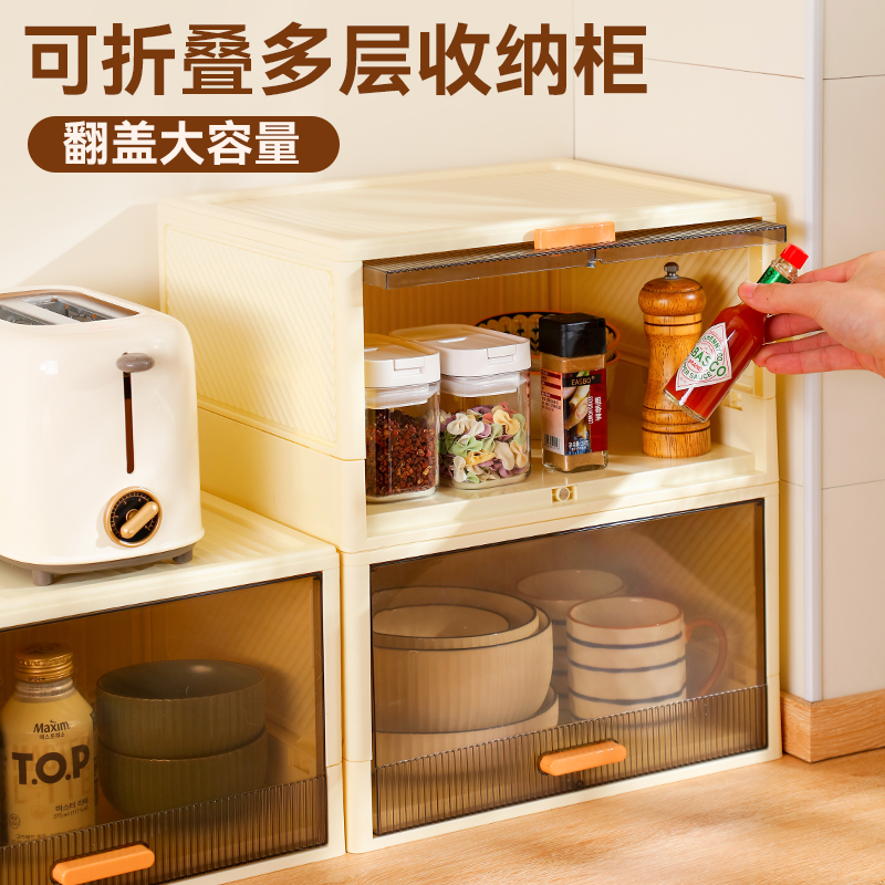 多层收纳柜卧室衣服储物柜
