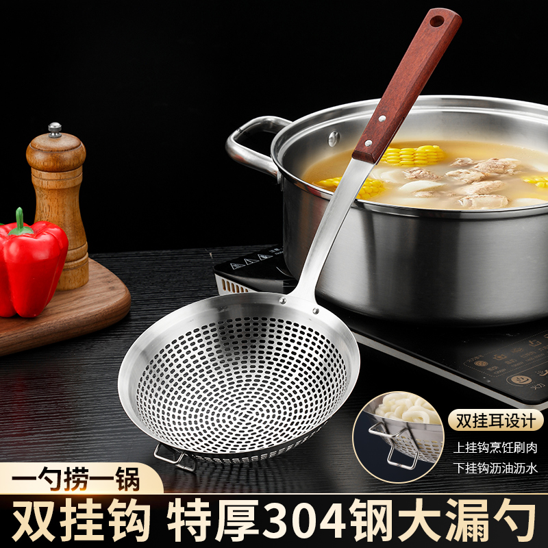 双挂钩304钢漏勺实木柄笊篱