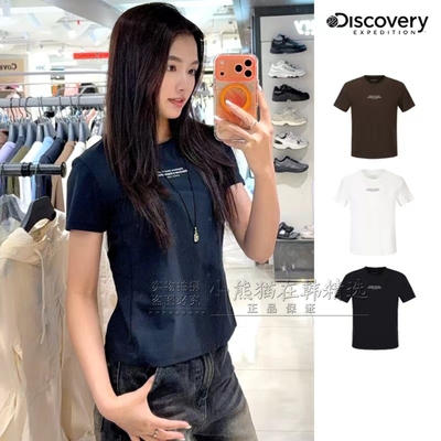 韩国Discovery正品26春夏新款收腰设计感短袖修身T恤DWRSR2063
