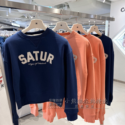 Satur韩国专柜正品26春款经典LOGO字母款卫衣情侣款TM02/03