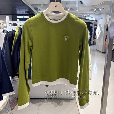 Satur韩国专柜正品26春夏款轻薄假两件长袖打底T恤SA261WLS01