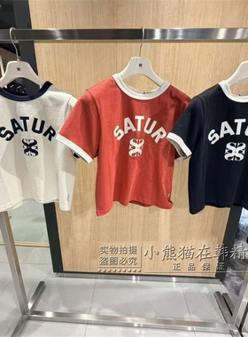 Satur专柜正品26春夏新品学院风撞色款短袖T恤SA262WTS01