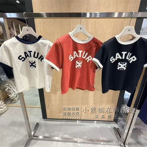 Satur专柜正品26春夏新品学院风撞色款短袖T恤SA262WTS01 - 封面