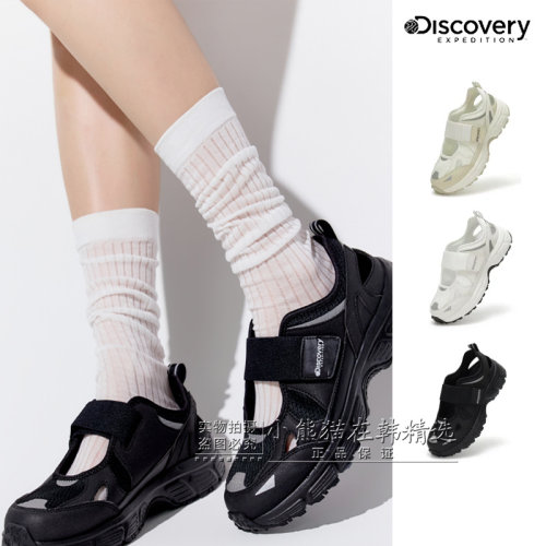 Discovery专柜正品26春夏新款休闲时尚轻便网面运动凉鞋DXSH7536N