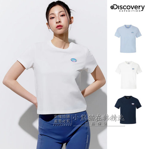韩国Discovery正品26春夏新款时尚短袖船形徽章T恤DWRS9S063