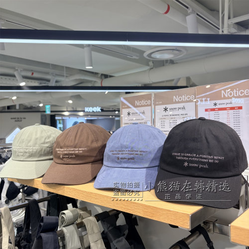 Snowpeak雪峰正品26新款经典刺绣字母百搭棒球鸭舌帽S26FUFBC31