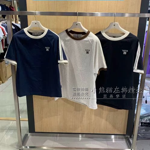 SATUR专柜正品26春夏新经典学院风情侣休闲百搭短袖T恤SA262UTS02