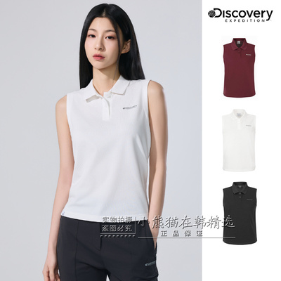 【折】Discovery专柜正品26春夏款POLO领无袖背心T恤女DWTS99063