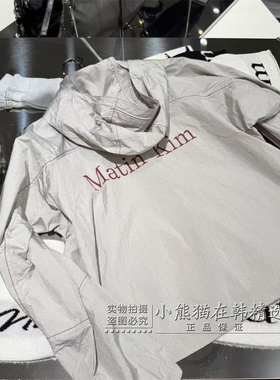 韩国Matinkim专柜正品26春款经典背后字母连帽冲锋衣外套