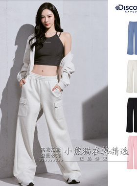 Discovery专柜正品26春夏新款简约女款工装裤休闲直筒裤DWTP42061