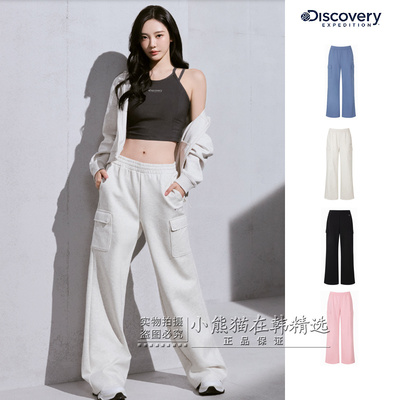 Discovery专柜正品26春夏新款简约女款工装裤休闲直筒裤DWTP42061