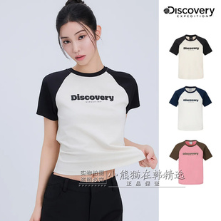 韩国Discovery专柜正品插件袖拼接圆领短袖T恤DWRS9I063