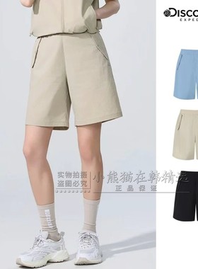 【折】Discovery专柜正品26春夏新款百搭冰感休闲短裤DWTB96063