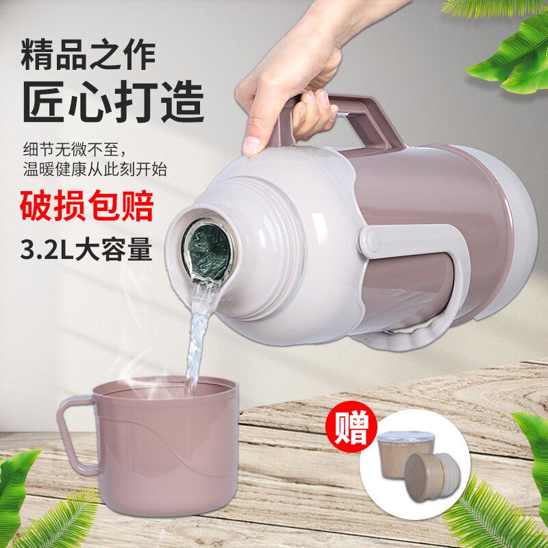 普通热水瓶家用暖壶壳保温开水瓶塑料外壳学生宿舍大容量茶瓶8磅|ruв категории посуда, кубок/кубок/чайник, термос - от Buy2taobao.com для оказания профессиональной услуги покупки агента Taobao