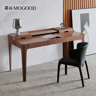 北欧书桌创意现代简约书桌胡桃木写字台家用实木办公桌电脑老板桌
