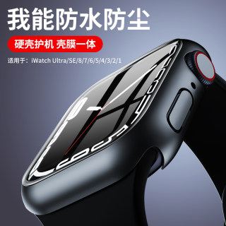 适用苹果手表iwatch防水保护壳钢化一体保护套applewatch8/7/6/se/5/4/3/2防尘全屏覆盖ultra保护膜全包表带