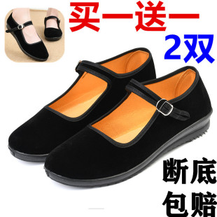 上班鞋平底跳舞妈妈鞋防滑老北京布鞋女鞋单鞋厚底工作鞋女黑酒店