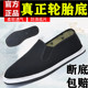 春夏防滑一脚蹬休闲帆布板鞋 老北京布鞋 男工作单鞋 开车牛筋底