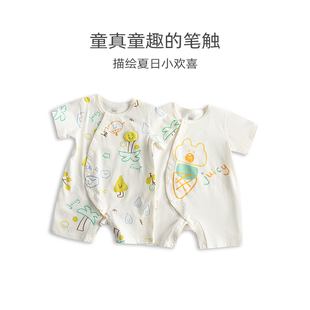 【抗菌除螨】麦拉贝拉婴儿纯棉连体衣夏季薄款衣服宝宝短袖哈衣