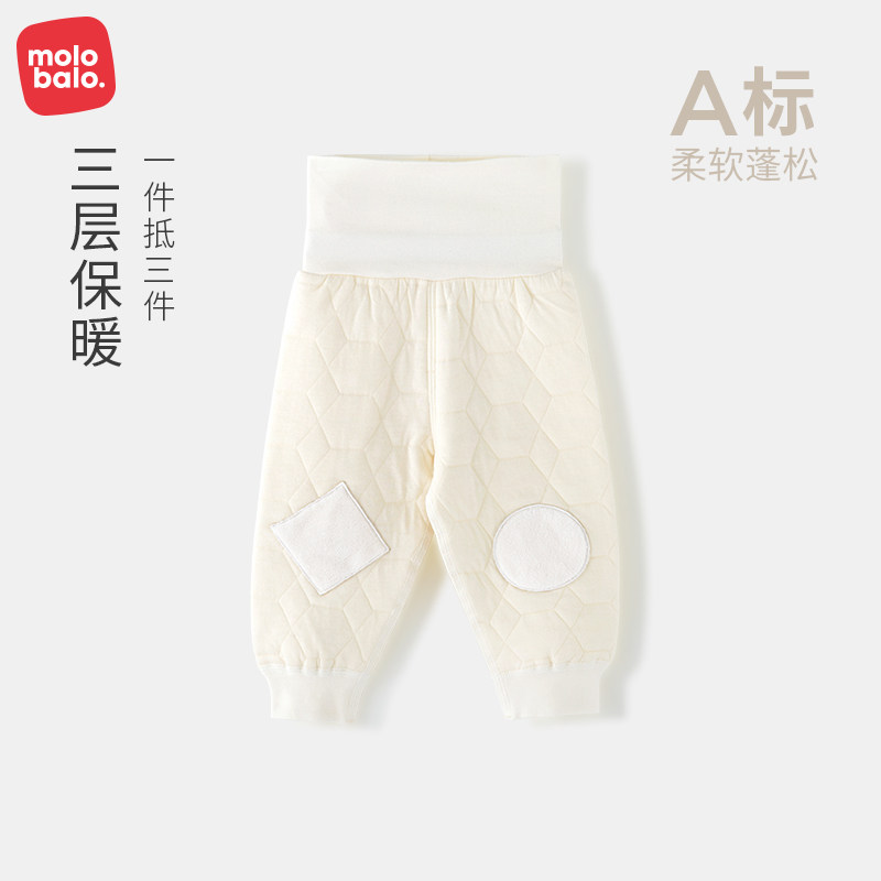 麦拉贝拉婴儿裤子春秋季高腰护肚裤夹棉束脚长裤男女宝宝可开档裤,童装/婴儿装/亲子装,裤子,淘宝优惠券,粉丝福利购,淘宝优惠卷
