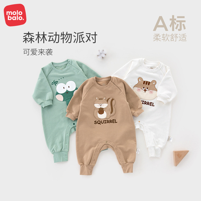 麦拉贝拉婴儿连体哈衣春秋季糯米棉柔软男女宝宝爬爬服装超萌a类