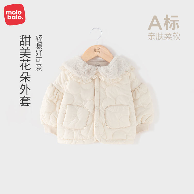 麦拉贝拉婴幼儿外套春秋