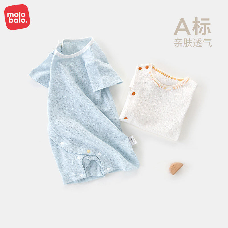 麦拉贝拉白色婴儿连体衣夏季薄款男女宝宝棉短袖夏天哈衣爬服装