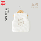 麦拉贝拉婴儿夹棉保暖马甲夹儿秋冬季 冬 宝宝小背心外穿超萌服装