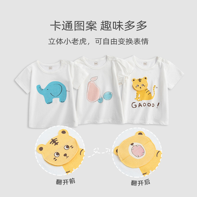 麦拉贝拉宝宝短袖T恤婴儿夏季上衣纯棉薄款可爱卡通衣服a类