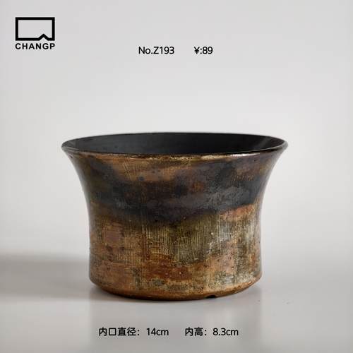直播孤品 Z193 内口14cm 内高8.3cm
