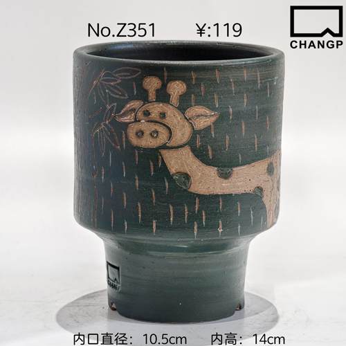 直播孤品Z351内口10.5cm内高11cm