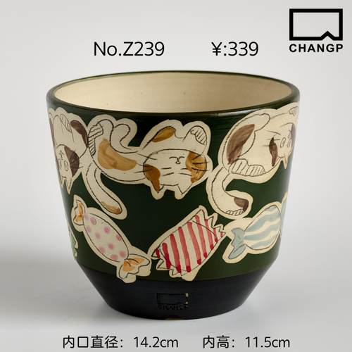直播孤品 Z239 内口14.2cm 内高11.5cm