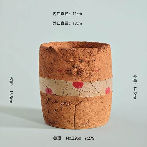直播孤品 微瑕 Z960 内口00cm 内高13.5cm